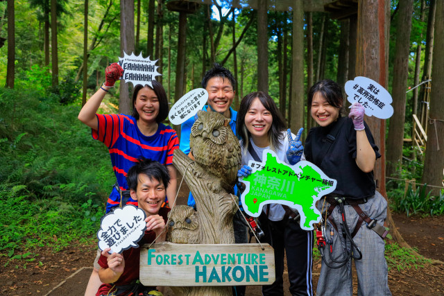 【箱根町】フォレストアドベンチャー・箱根